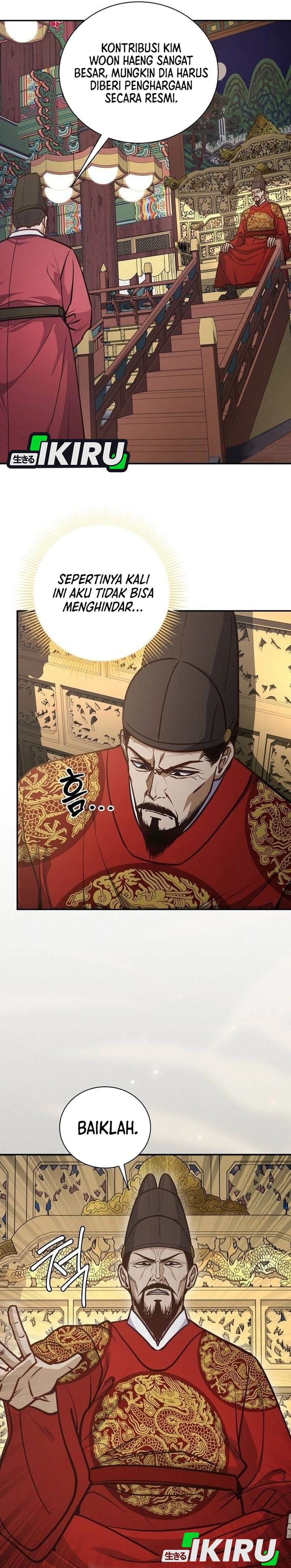 Baca The Corrupt Official Hides the Status Window - Chapter 22 halaman 6