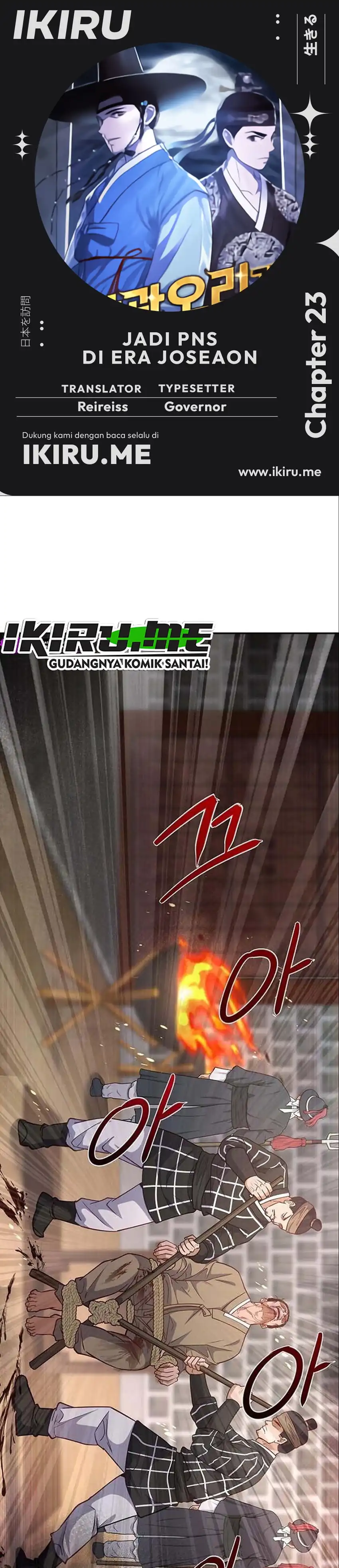 Baca The Corrupt Official Hides the Status Window - Chapter 23 halaman 1
