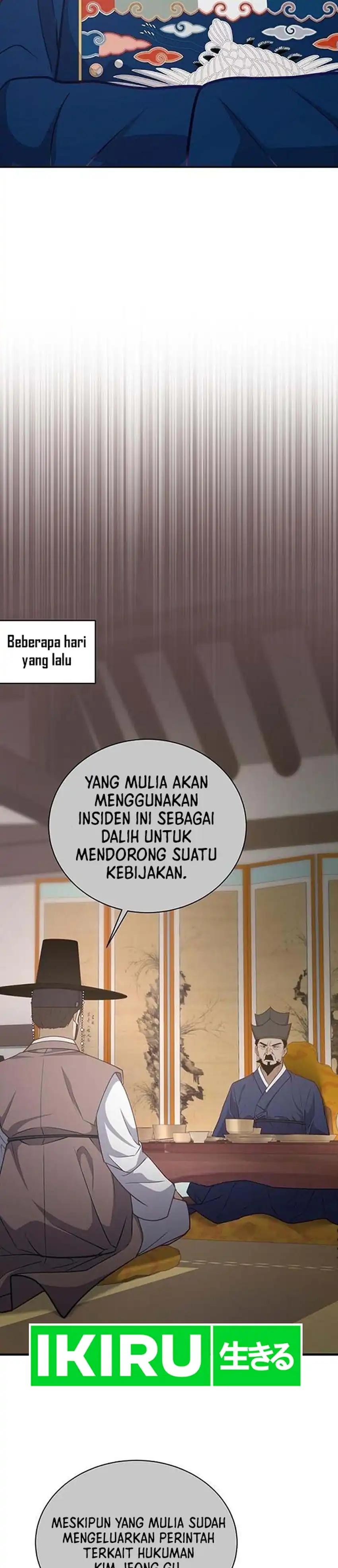 Baca The Corrupt Official Hides the Status Window - Chapter 23 halaman 14