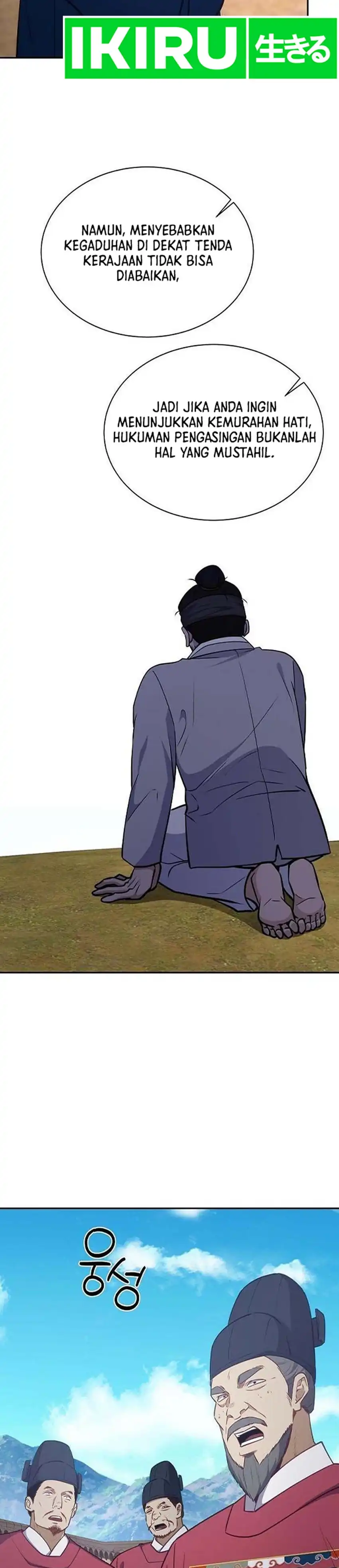 Baca The Corrupt Official Hides the Status Window - Chapter 23 halaman 19
