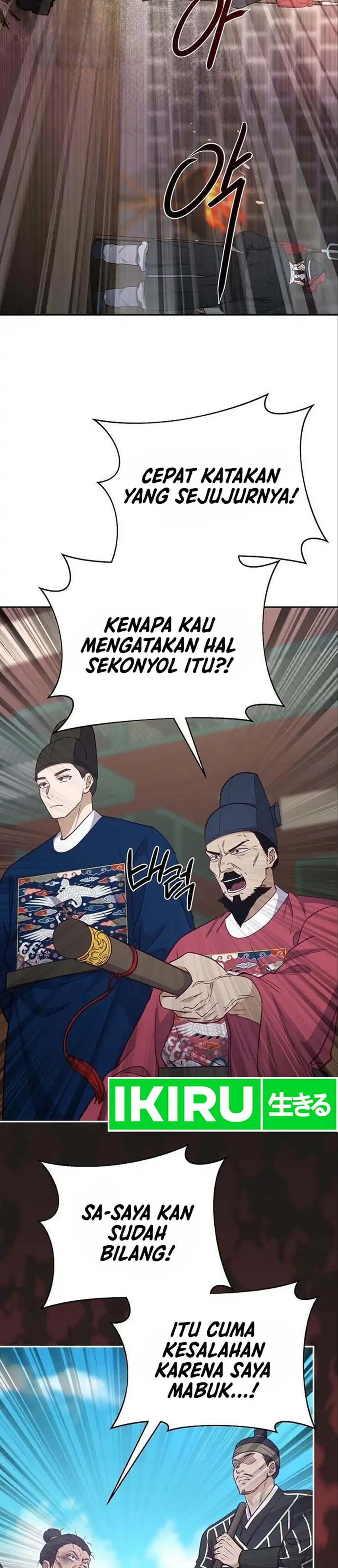 Baca The Corrupt Official Hides the Status Window - Chapter 23 halaman 2