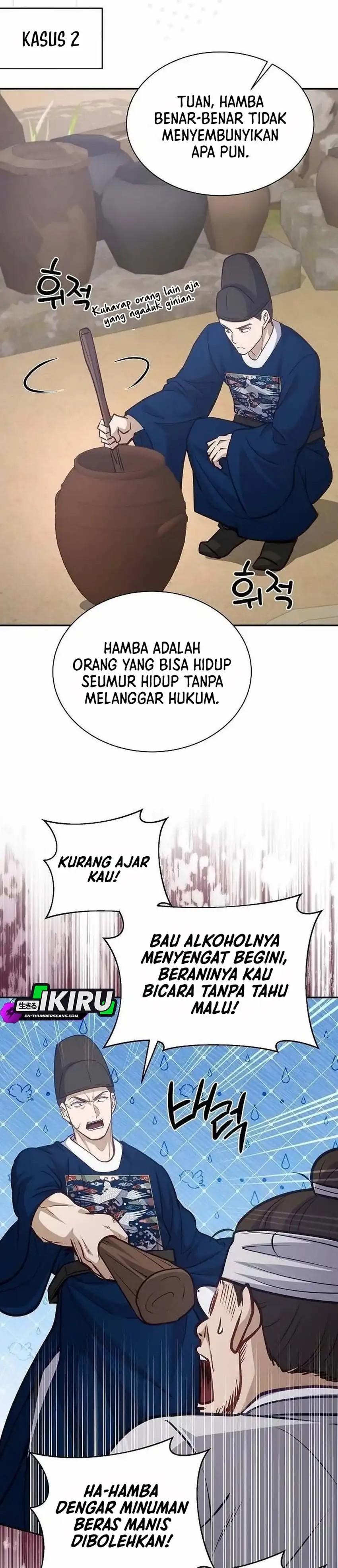 Baca The Corrupt Official Hides the Status Window - Chapter 24 halaman 24
