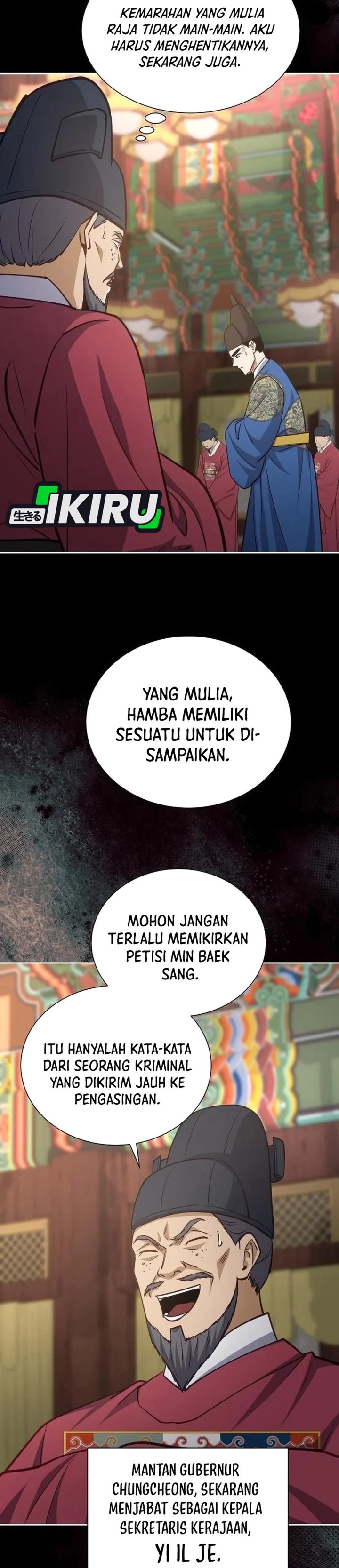 Baca The Corrupt Official Hides the Status Window - Chapter 27 halaman 10