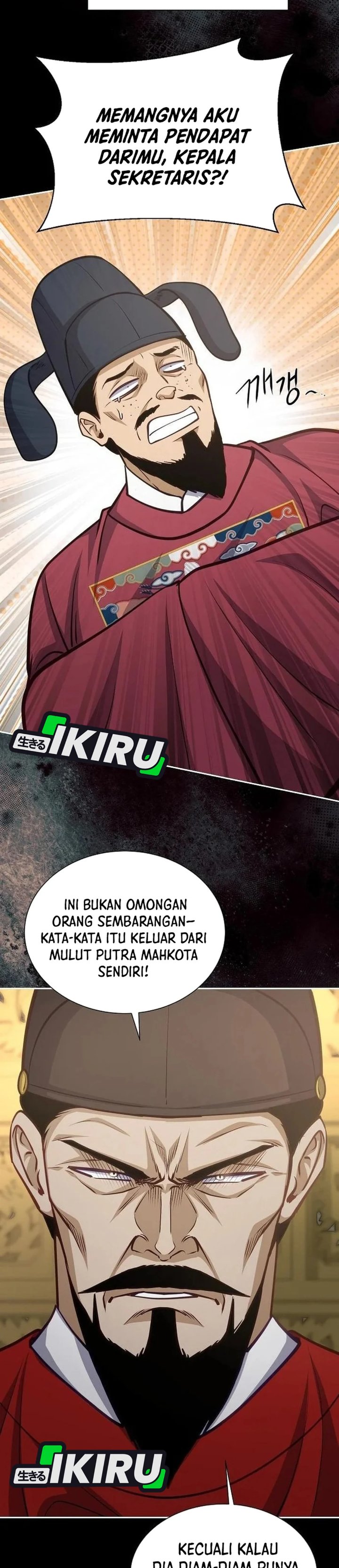 Baca The Corrupt Official Hides the Status Window - Chapter 27 halaman 11