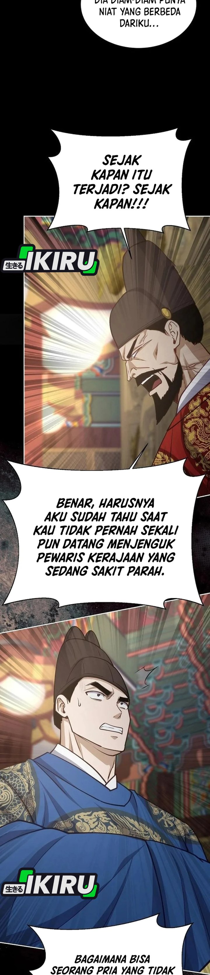 Baca The Corrupt Official Hides the Status Window - Chapter 27 halaman 12