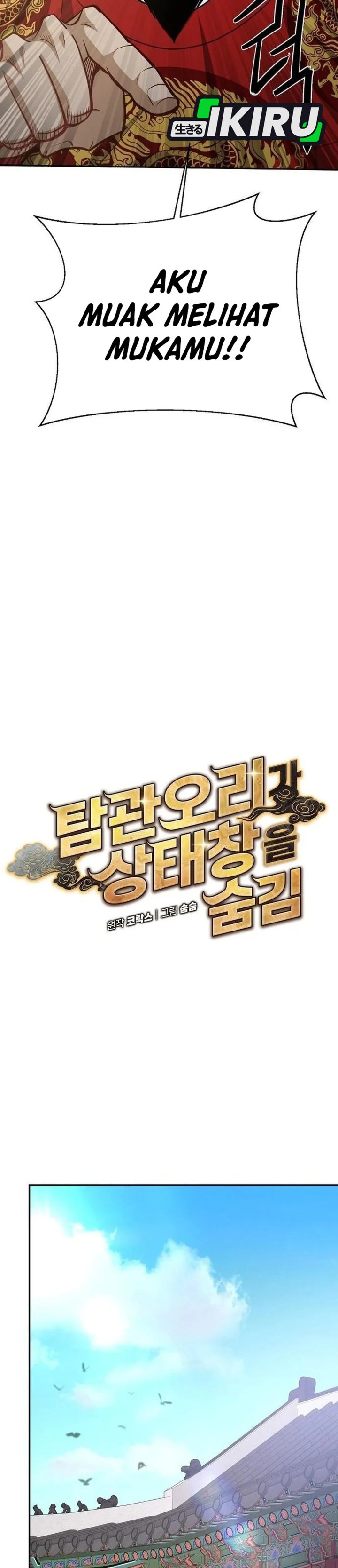 Baca The Corrupt Official Hides the Status Window - Chapter 27 halaman 14