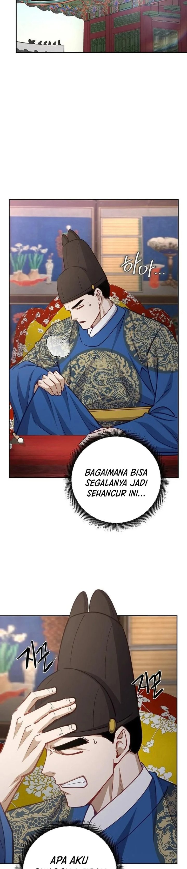 Baca The Corrupt Official Hides the Status Window - Chapter 27 halaman 15
