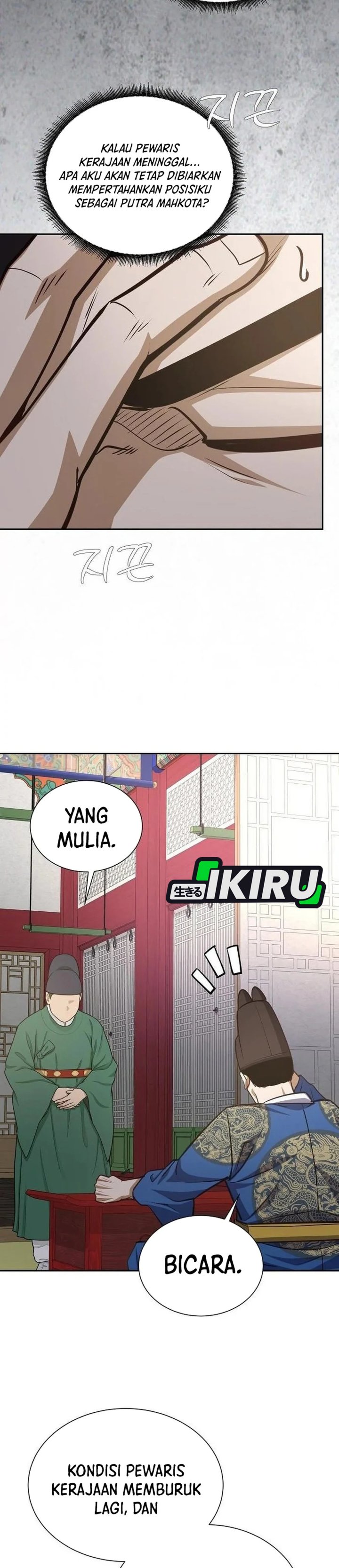 Baca The Corrupt Official Hides the Status Window - Chapter 27 halaman 18
