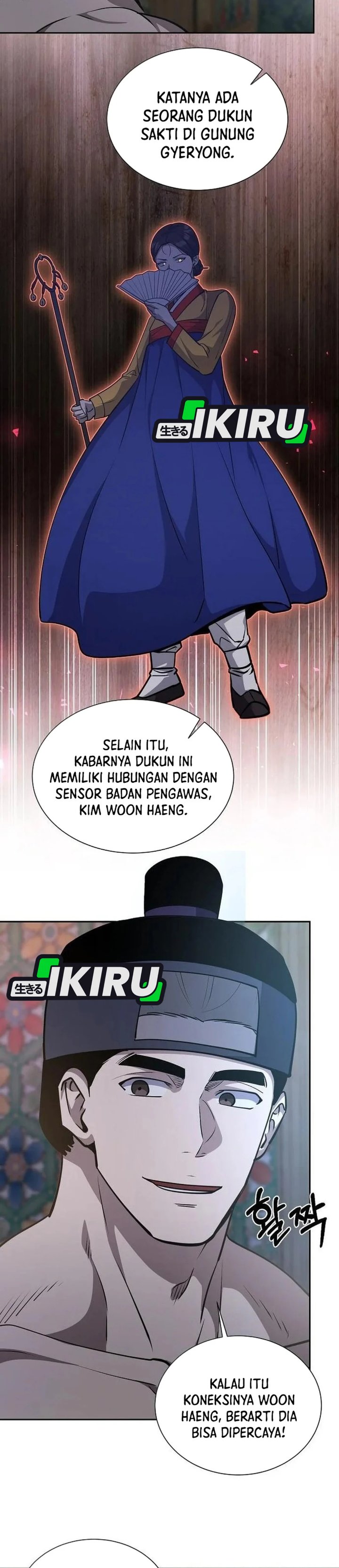 Baca The Corrupt Official Hides the Status Window - Chapter 27 halaman 33