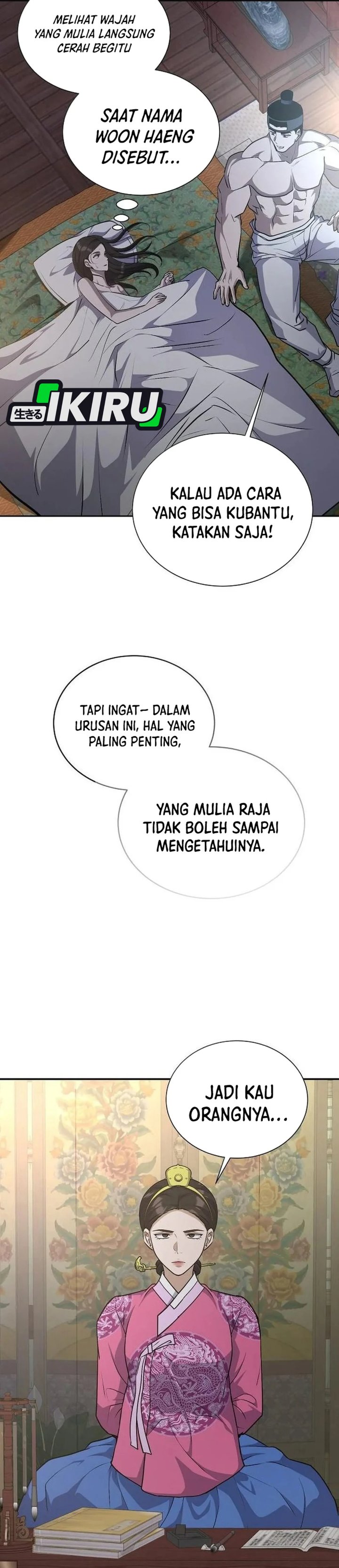 Baca The Corrupt Official Hides the Status Window - Chapter 27 halaman 34