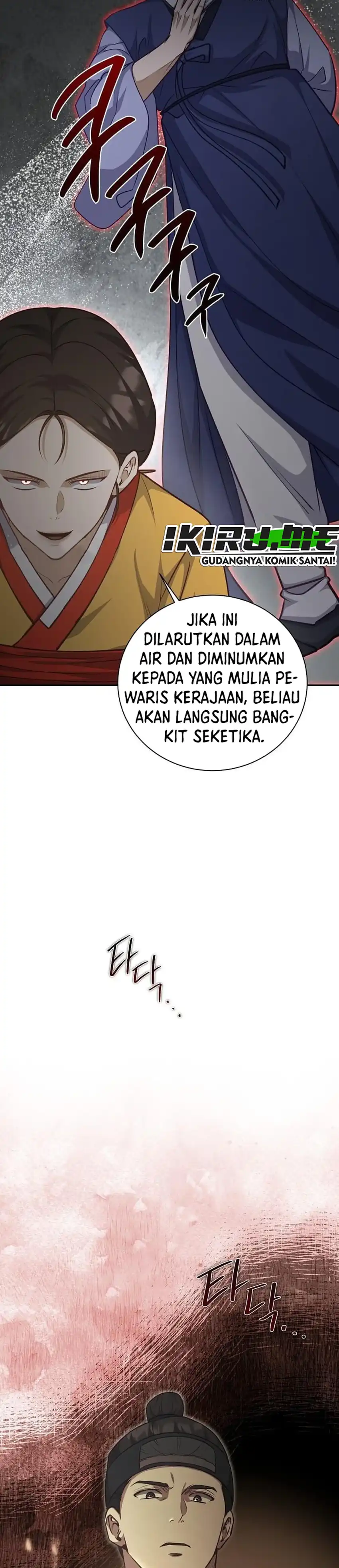 Baca The Corrupt Official Hides the Status Window - Chapter 28 halaman 6