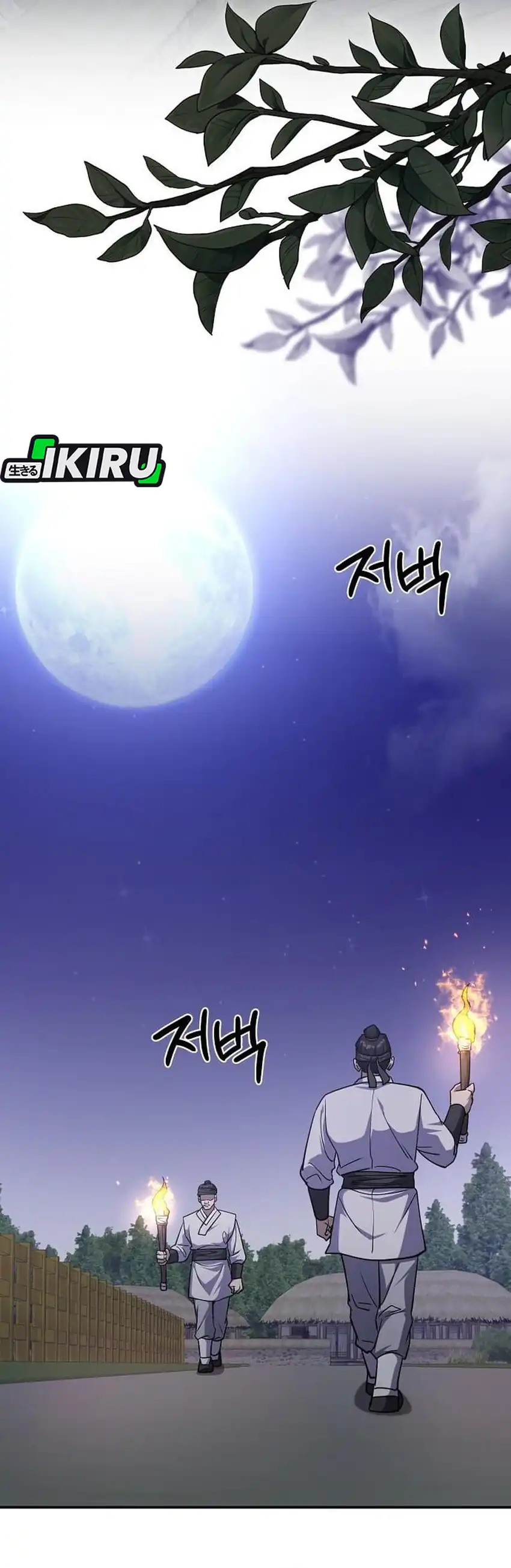Baca The Corrupt Official Hides the Status Window - Chapter 29 halaman 2