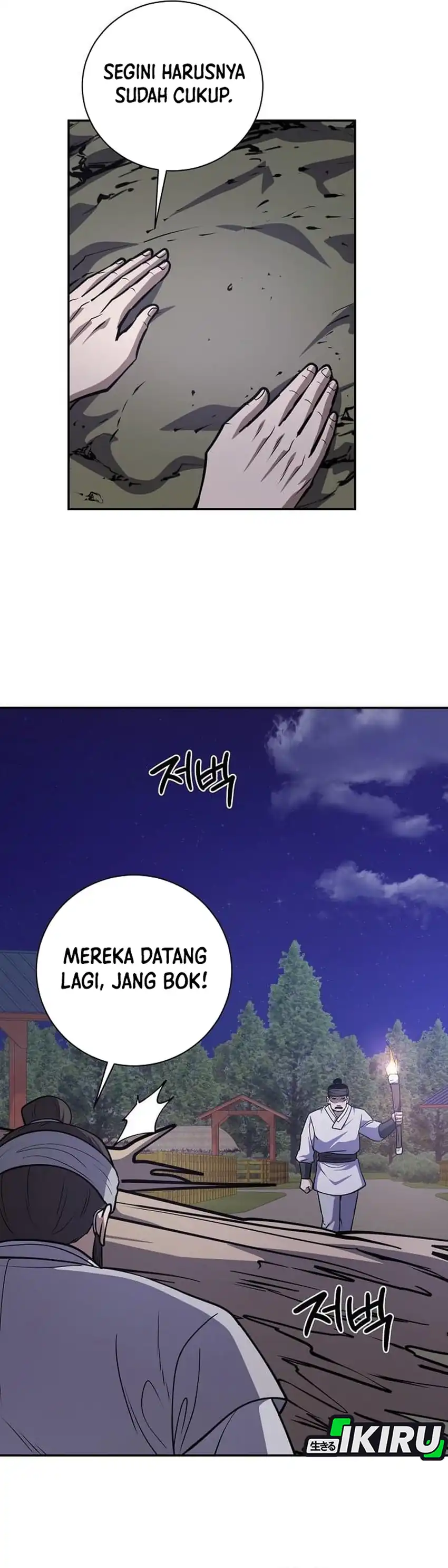 Baca The Corrupt Official Hides the Status Window - Chapter 29 halaman 5
