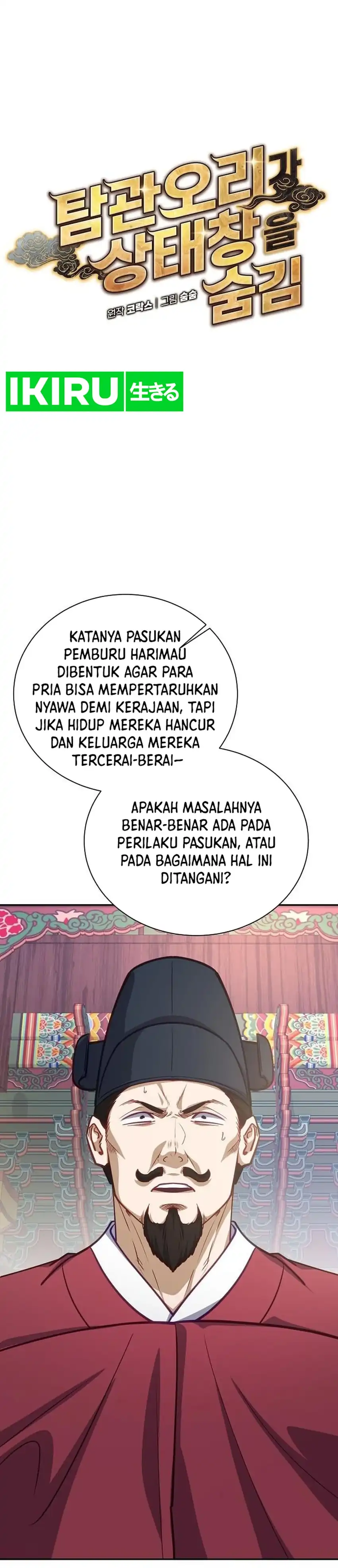 Baca The Corrupt Official Hides the Status Window - Chapter 30 halaman 29