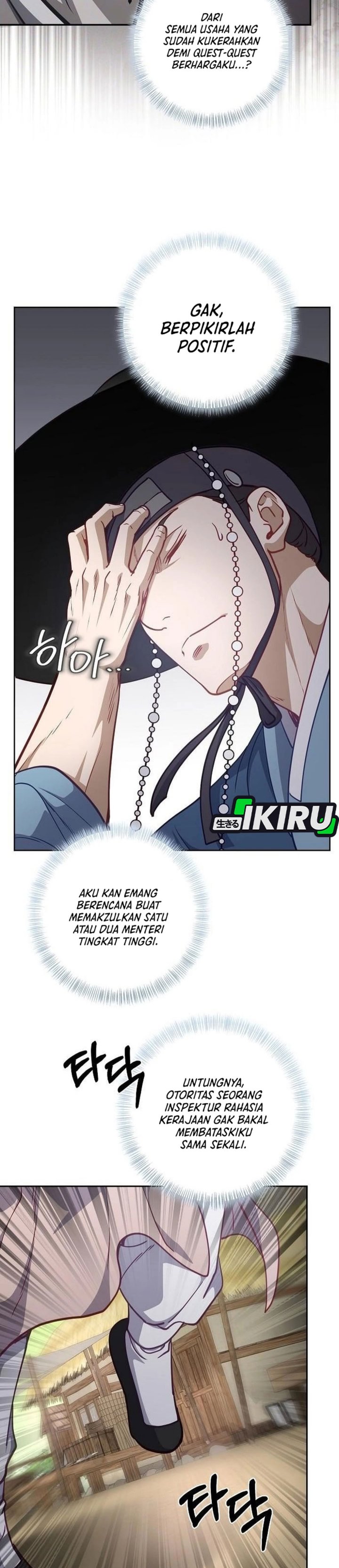 Baca The Corrupt Official Hides the Status Window - Chapter 31 halaman 13