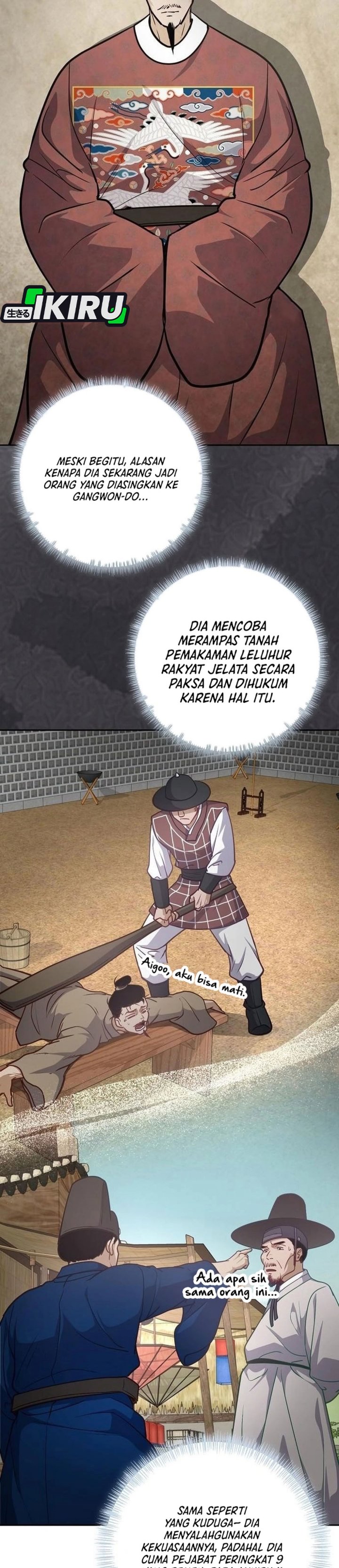 Baca The Corrupt Official Hides the Status Window - Chapter 31 halaman 17