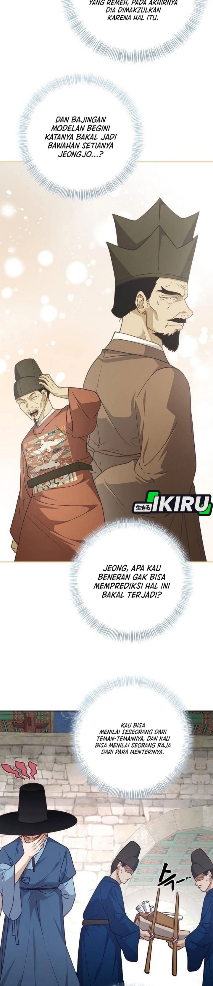 Baca The Corrupt Official Hides the Status Window - Chapter 31 halaman 18