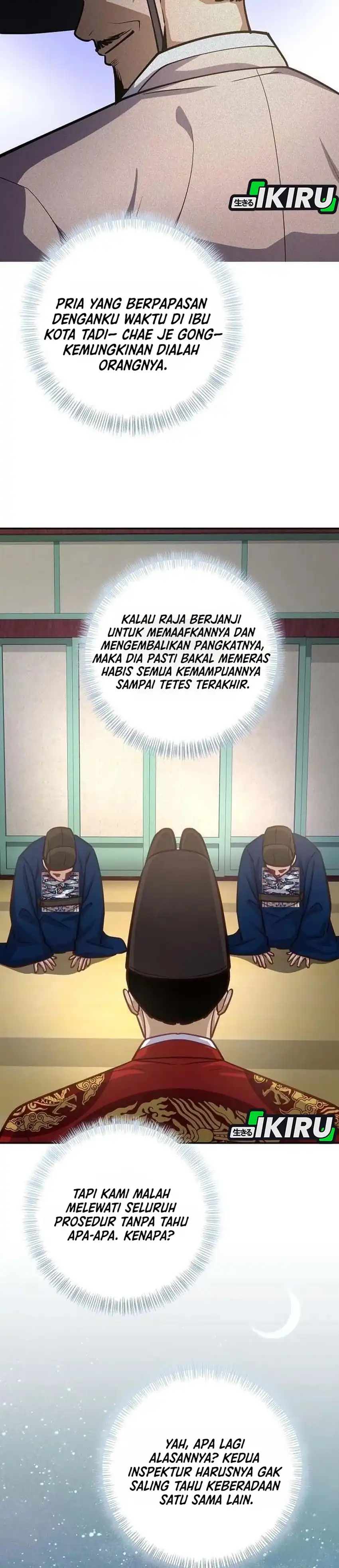 Baca The Corrupt Official Hides the Status Window - Chapter 32 halaman 10
