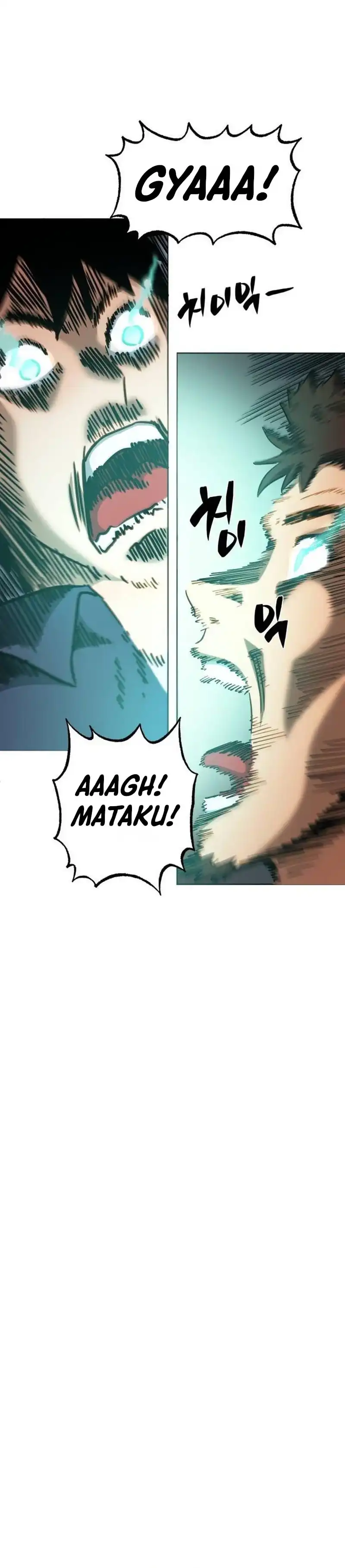 The Corruption-Immune Swordsman’s Calamity Sword Chapter 15 - Page 6