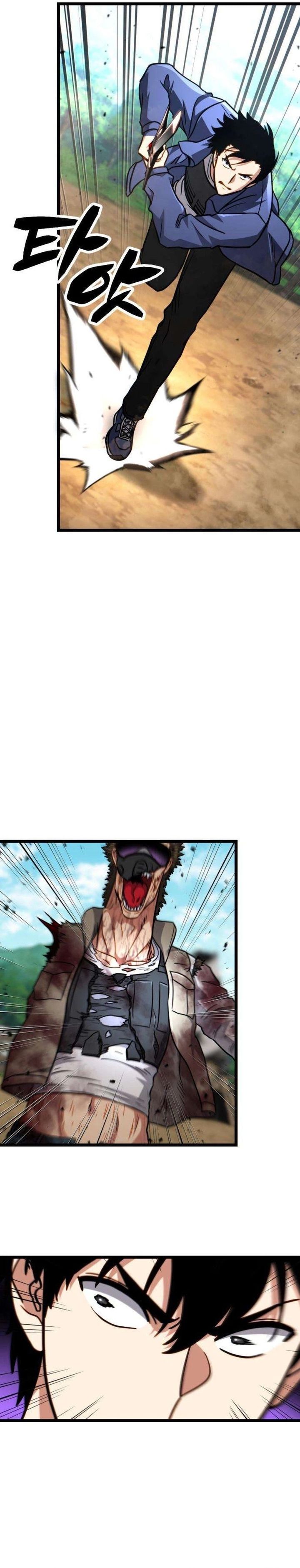 Baca The Corruption-Immune Swordsman’s Calamity Sword - Chapter 5 halaman 39