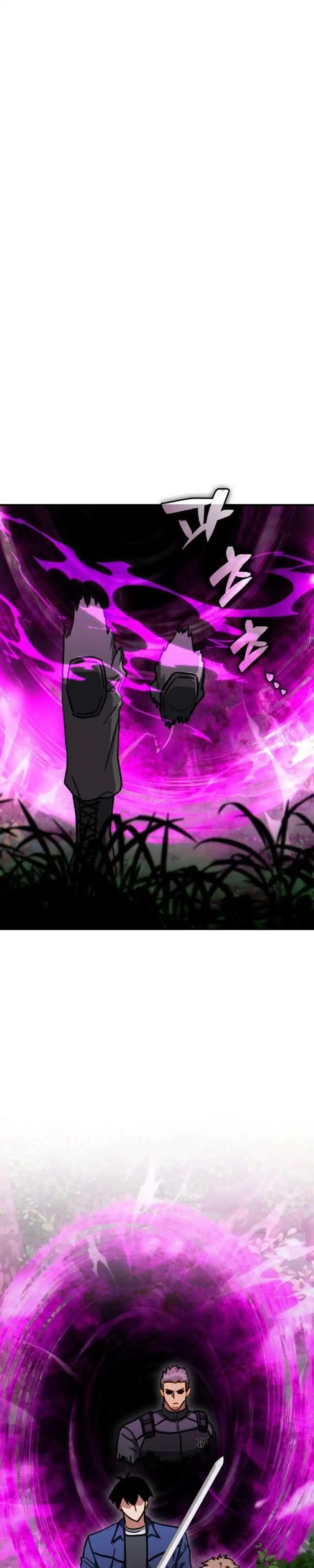 The Corruption-Immune Swordsman’s Calamity Sword Chapter 9 - Page 23