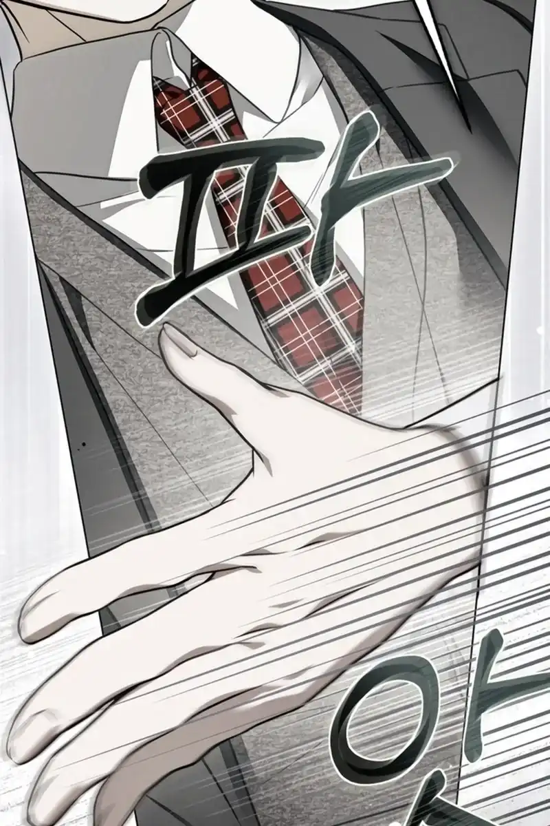 The Count's Secret Maid Chapter 104 - Page 73