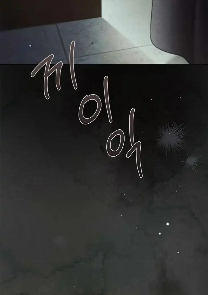 Baca The Count's Secret Maid - Chapter 55 halaman 222