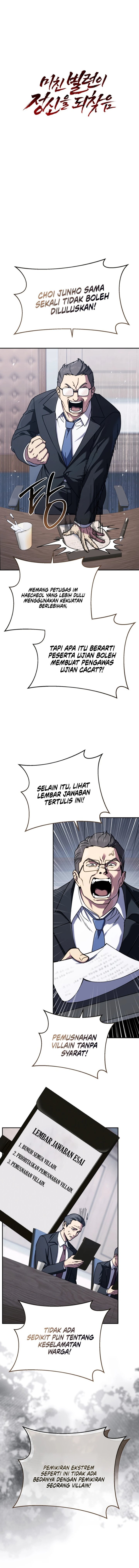 The Crazy Villain Comes to His Sanity Chapter 4 - Page 12