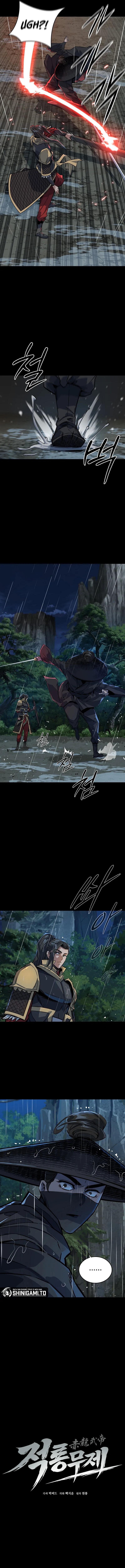 The Crimson Dragon Martial Emperor Chapter 6 - Page 3