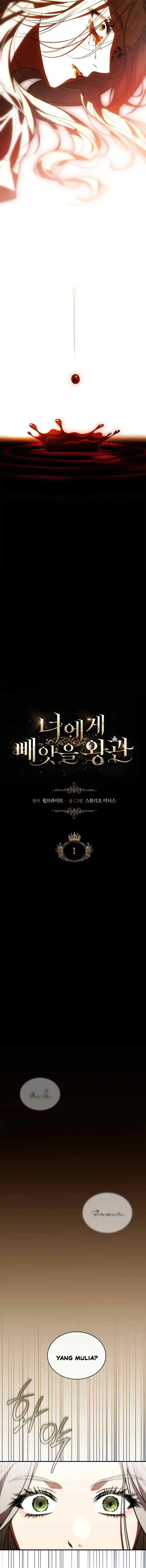 The Crown I Will Take From You Chapter 1 - Page 19