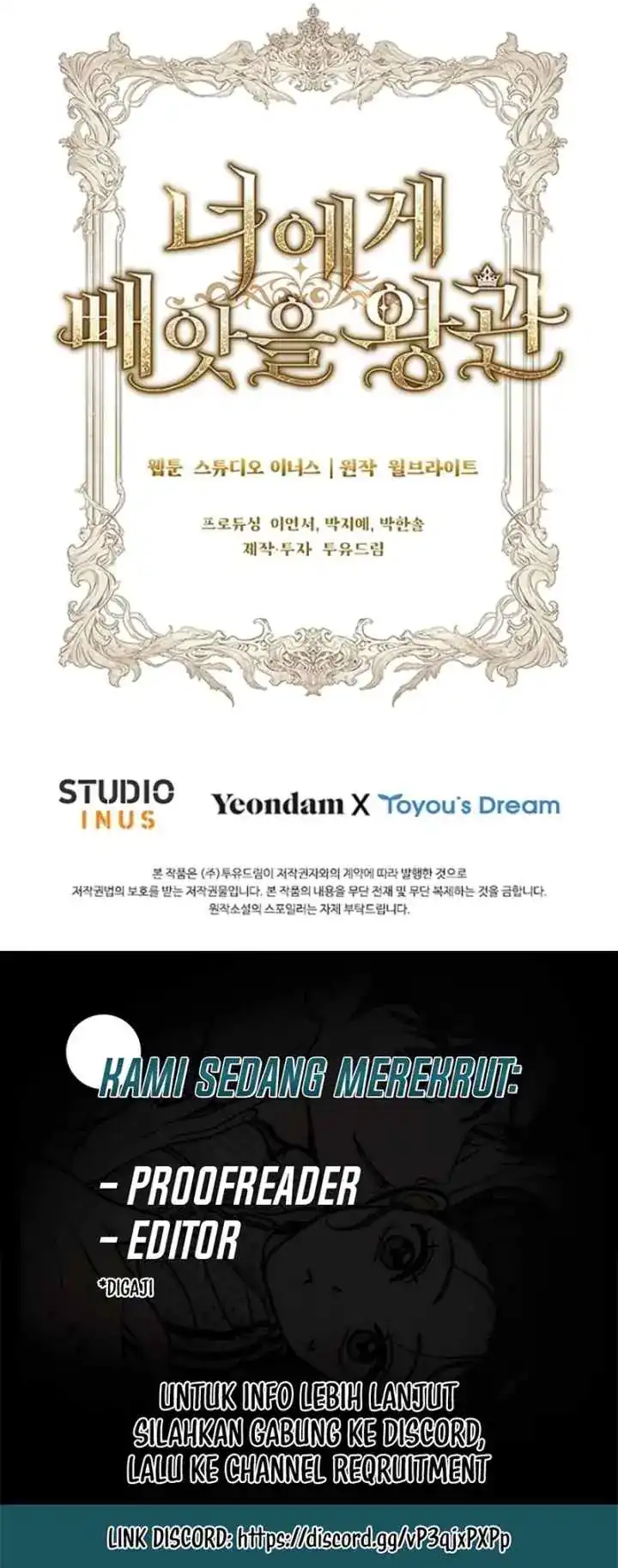 The Crown I Will Take From You Chapter 15 - Page 12