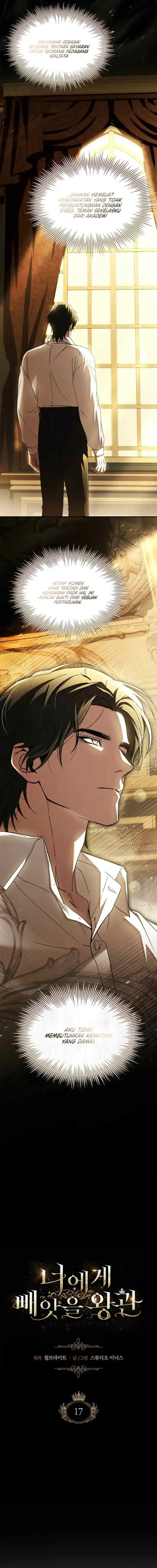 The Crown I Will Take From You Chapter 17 - Page 5