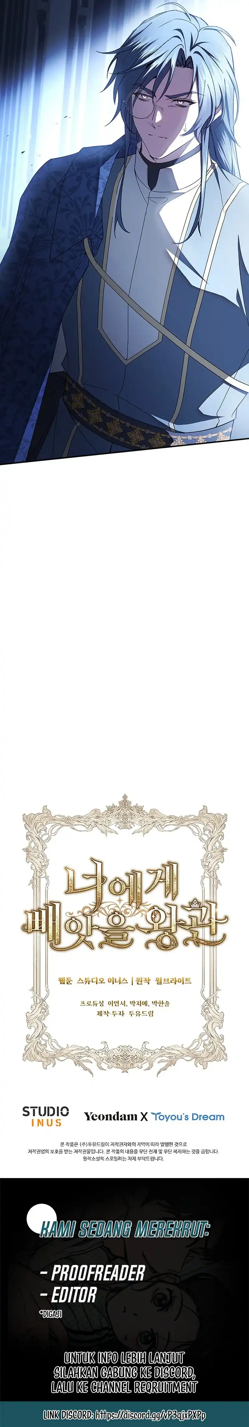 The Crown I Will Take From You Chapter 43 - Page 14