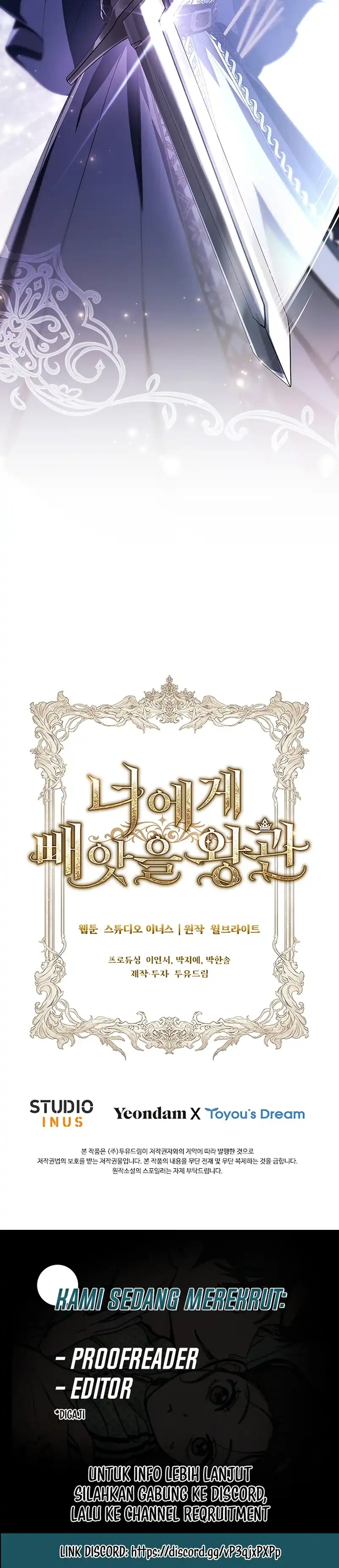The Crown I Will Take From You Chapter 46 - Page 26