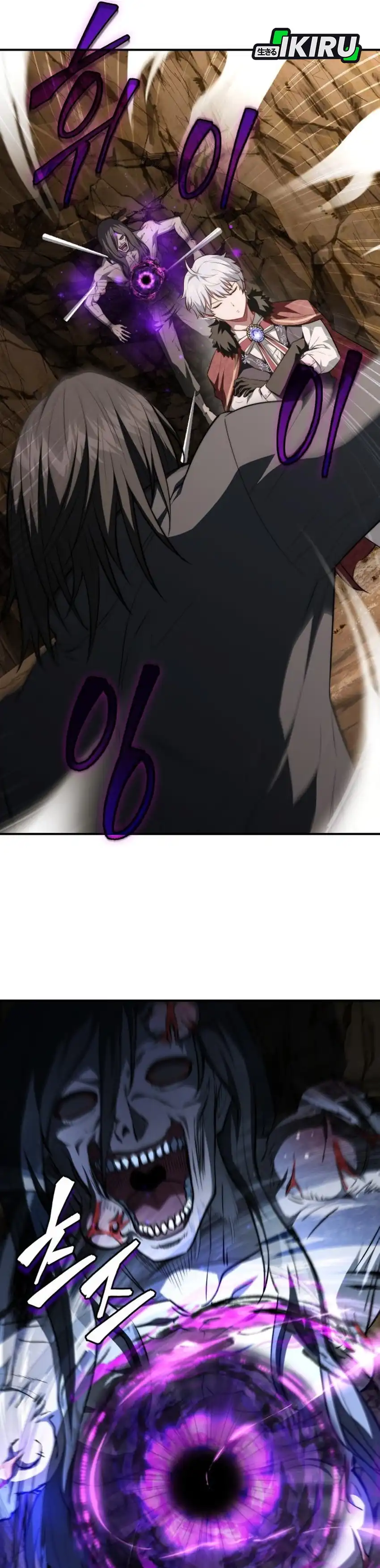 Baca The Crown Prince That Sells Medicine - Chapter 102 halaman 45