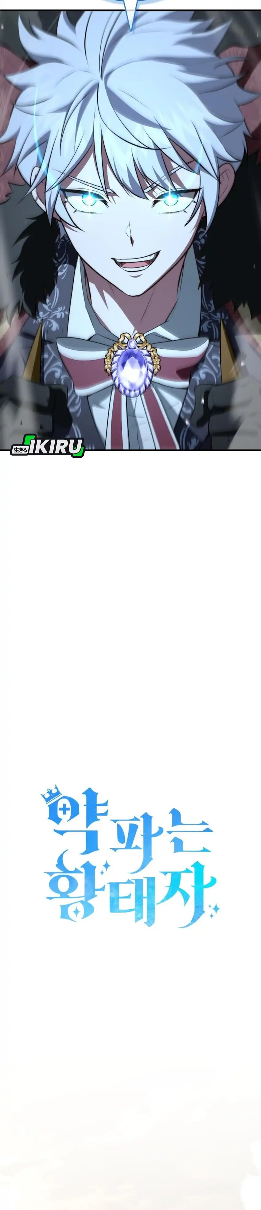 Baca The Crown Prince That Sells Medicine - Chapter 102 halaman 9