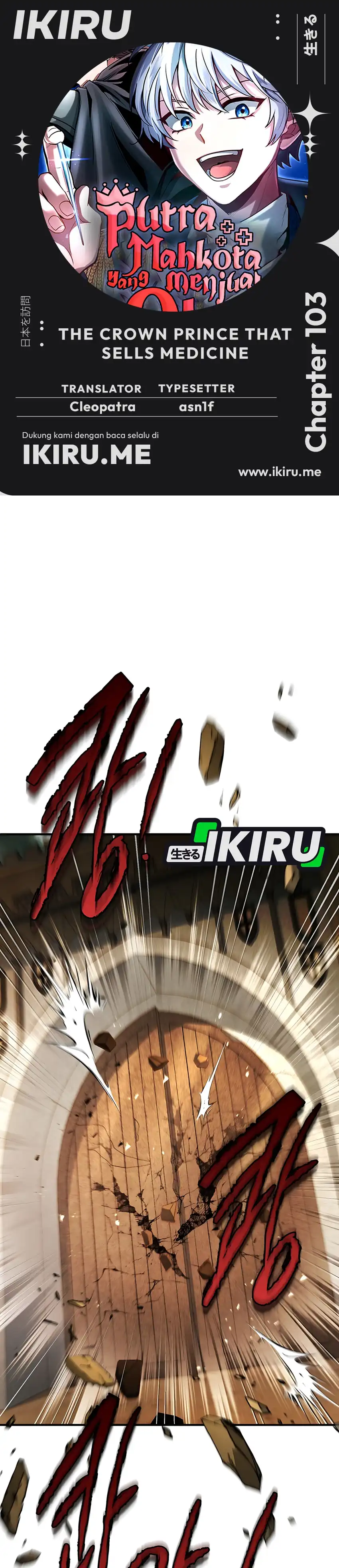 Baca The Crown Prince That Sells Medicine - Chapter 103 halaman 1