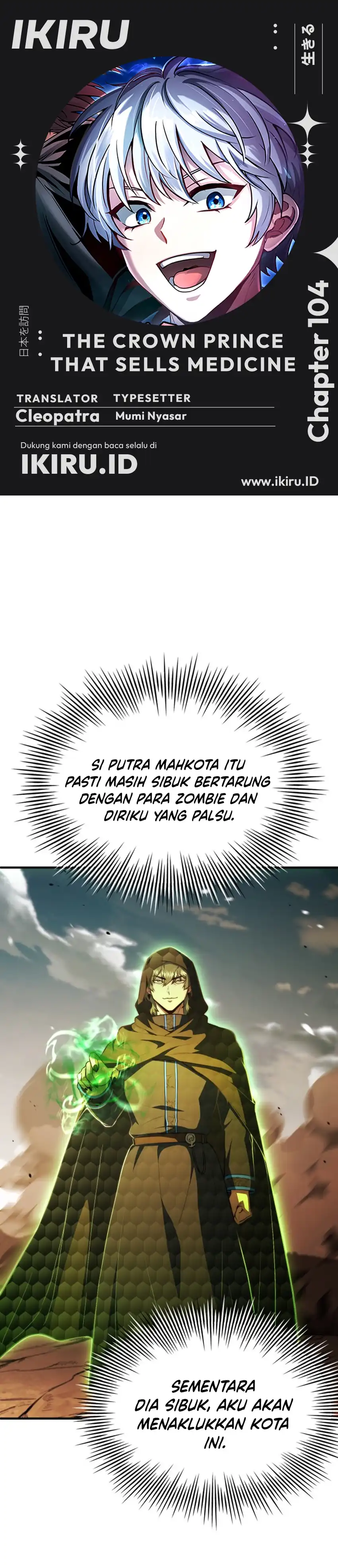Baca The Crown Prince That Sells Medicine - Chapter 104 halaman 1