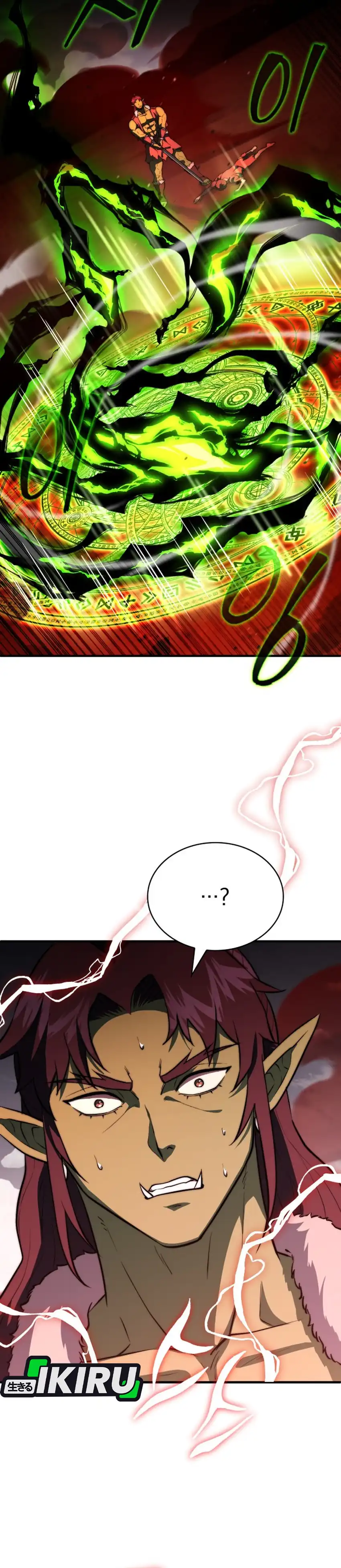 Baca The Crown Prince That Sells Medicine - Chapter 104 halaman 33