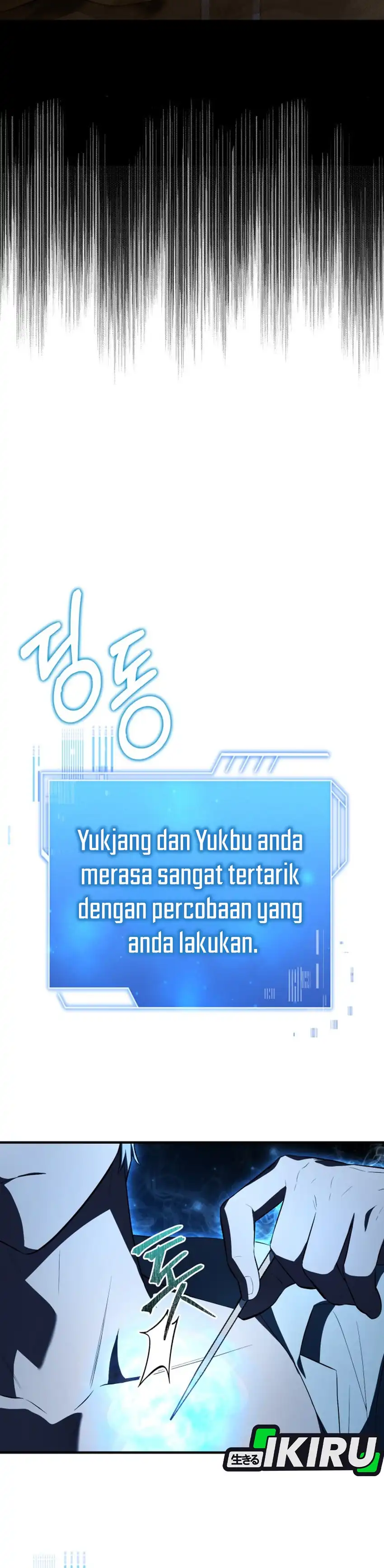 Baca The Crown Prince That Sells Medicine - Chapter 104 halaman 42