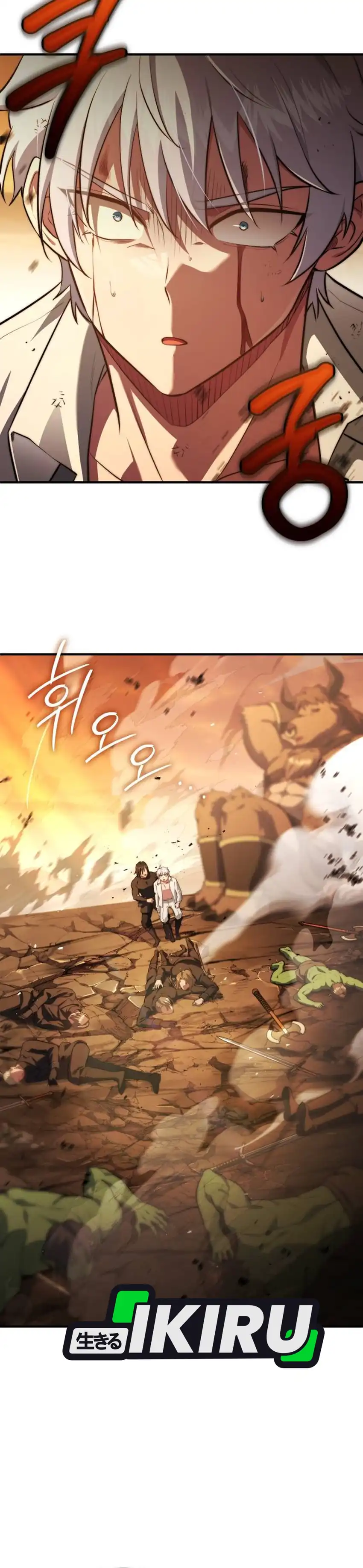 Baca The Crown Prince That Sells Medicine - Chapter 107 halaman 8