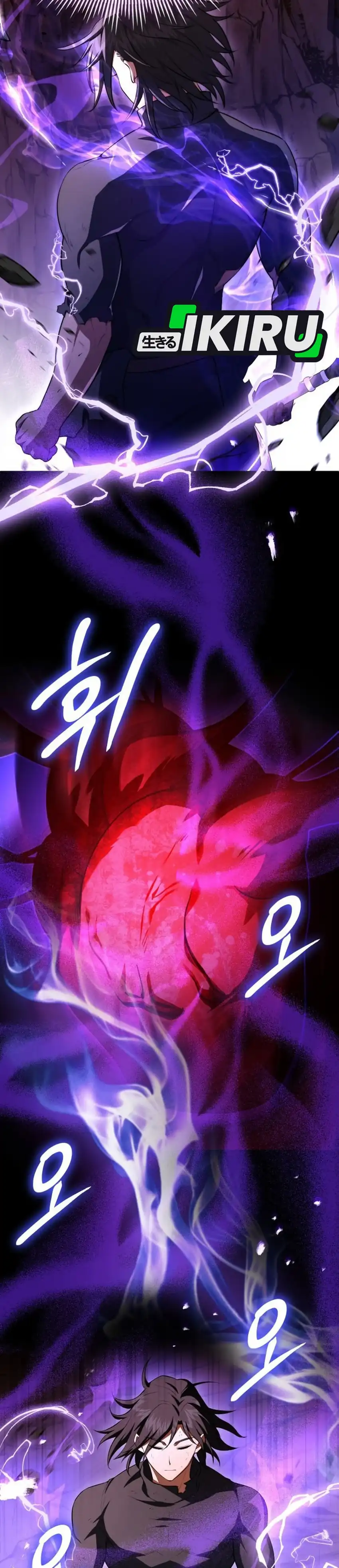 Baca The Crown Prince That Sells Medicine - Chapter 108 halaman 26