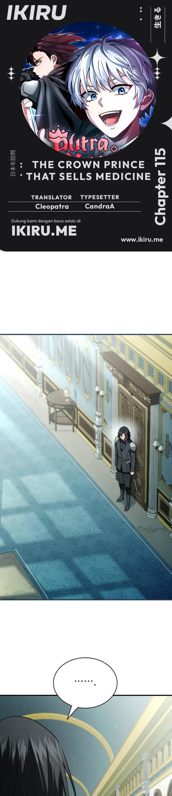 Baca The Crown Prince That Sells Medicine - Chapter 115 halaman 1
