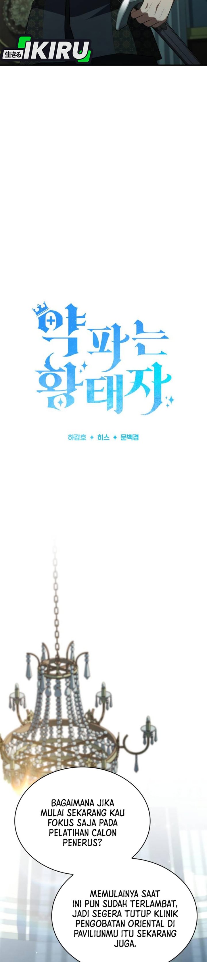 Baca The Crown Prince That Sells Medicine - Chapter 115 halaman 17