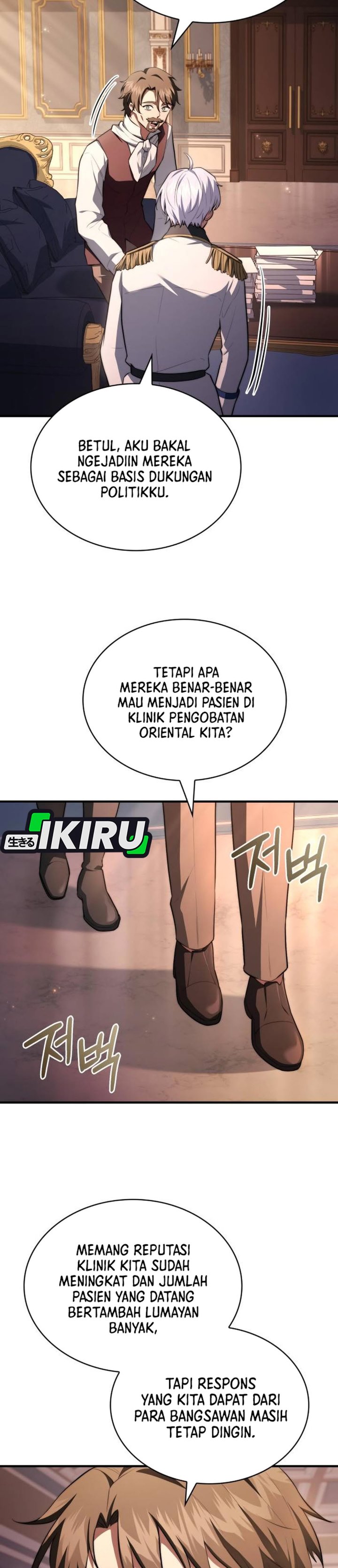 Baca The Crown Prince That Sells Medicine - Chapter 115 halaman 41