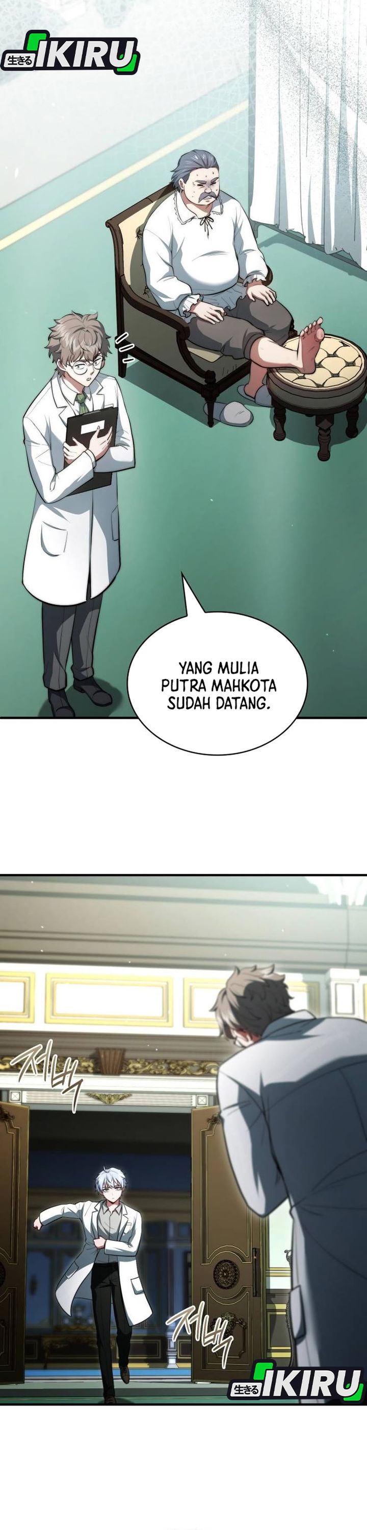 Baca The Crown Prince That Sells Medicine - Chapter 117 halaman 5