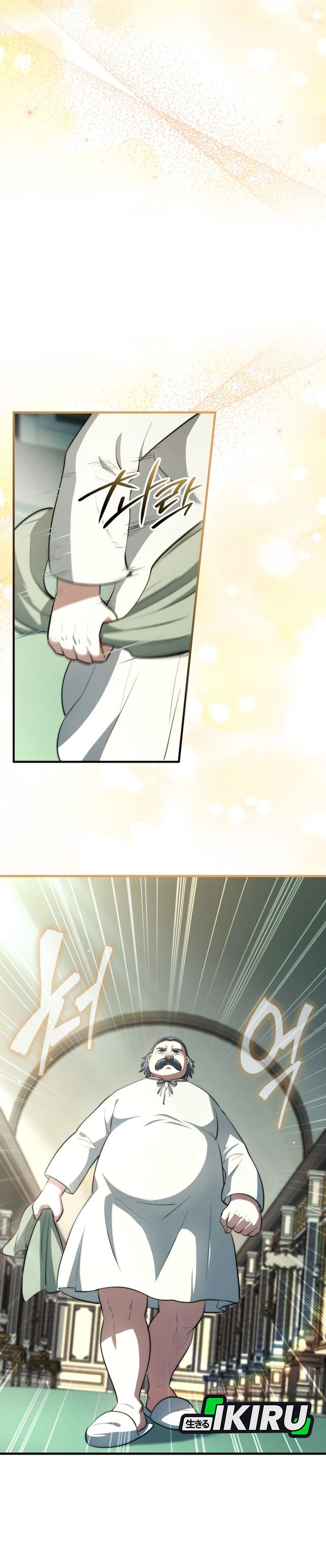 Baca The Crown Prince That Sells Medicine - Chapter 118 halaman 16
