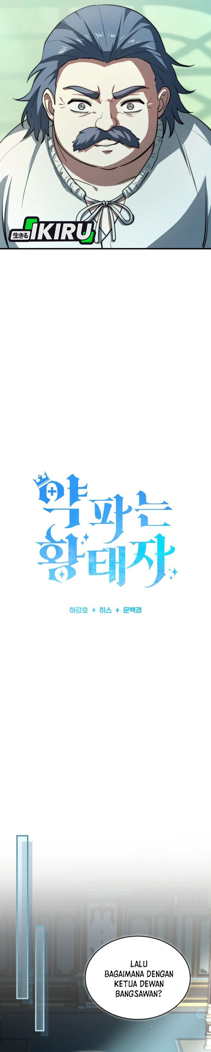 Baca The Crown Prince That Sells Medicine - Chapter 118 halaman 18