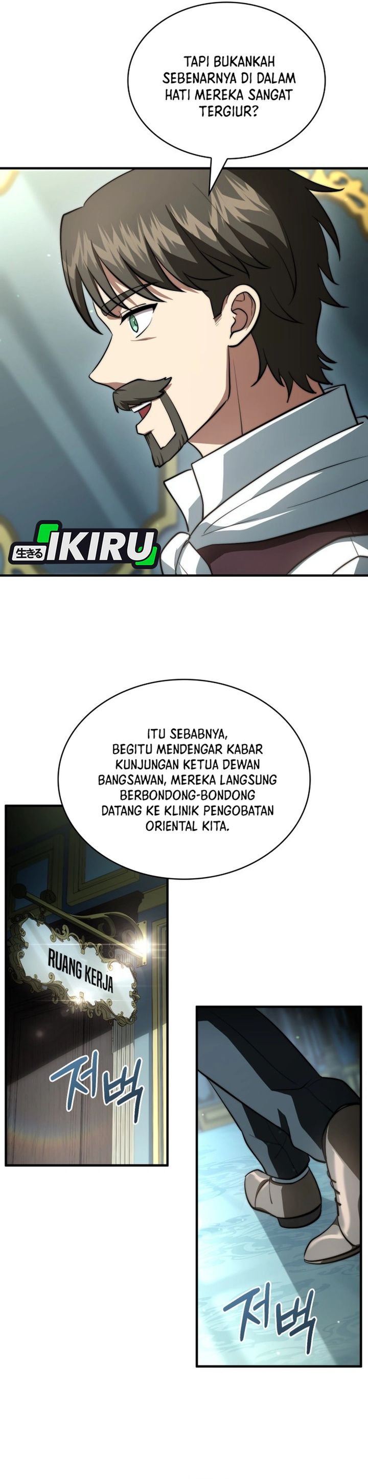 Baca The Crown Prince That Sells Medicine - Chapter 118 halaman 23