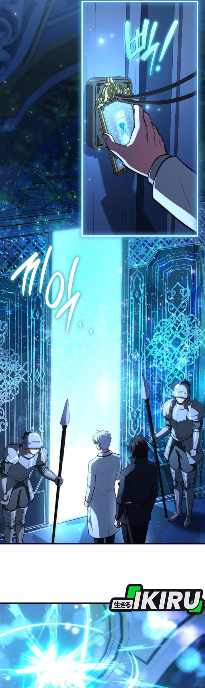 The Crown Prince That Sells Medicine Chapter 119 - Page 38